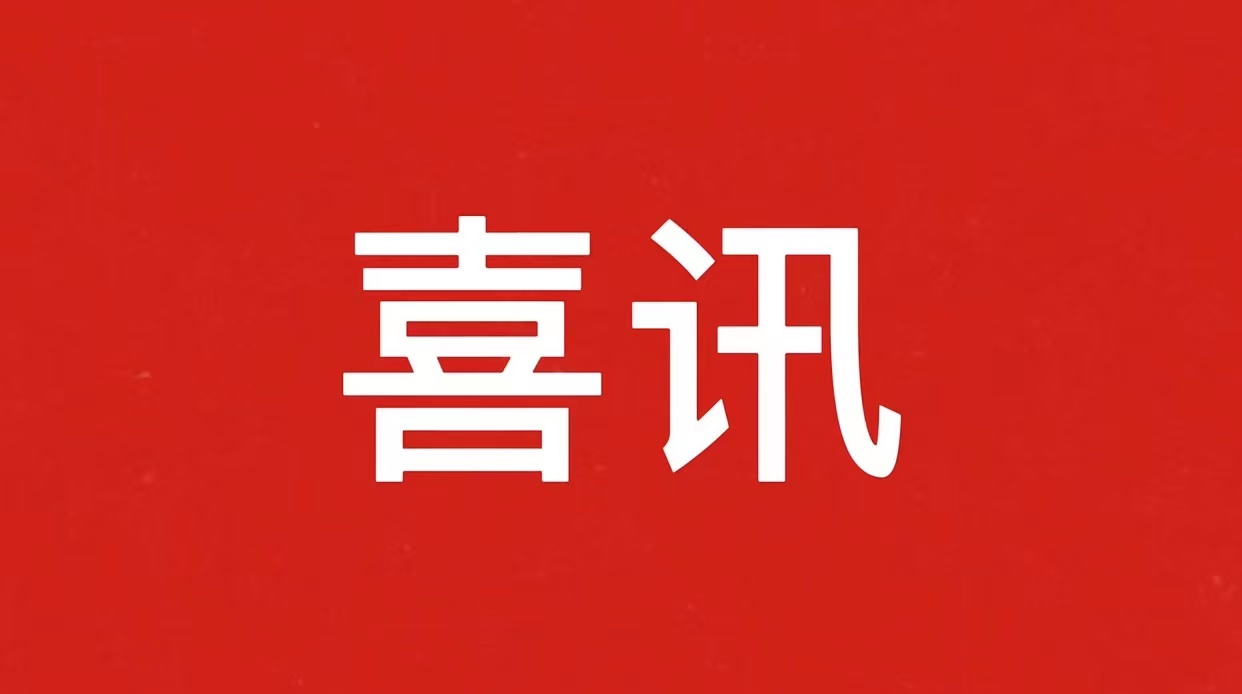 喜訊！本公司與深圳英威騰簽訂戰(zhàn)略合作協(xié)議